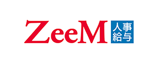 ZeeM 人事給与