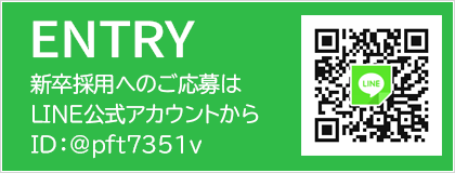 クレオ新卒採用公式LINE